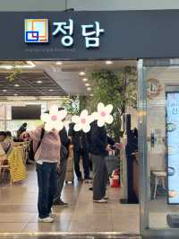 정담 광명역사