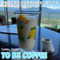 【群馬🐴】伊香保温泉街の絶景&絶品レトロカフェ☕️