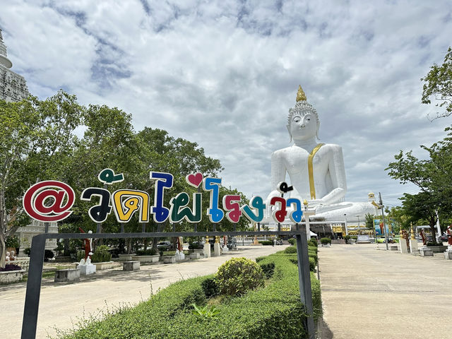 วัดไผ่โรงวัว สุพรรณบุรี