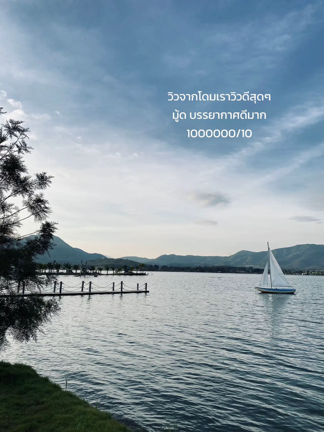 🏕 "ปาท่องโก๋" ลานกางเต็นท์สุดชิคกิจกรรมแน่น🥰✨