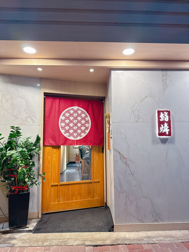 由前菜到甜品都高水準，師傅功架十足，食材新鮮度無得彈！絕對值回票價！👏🏻 