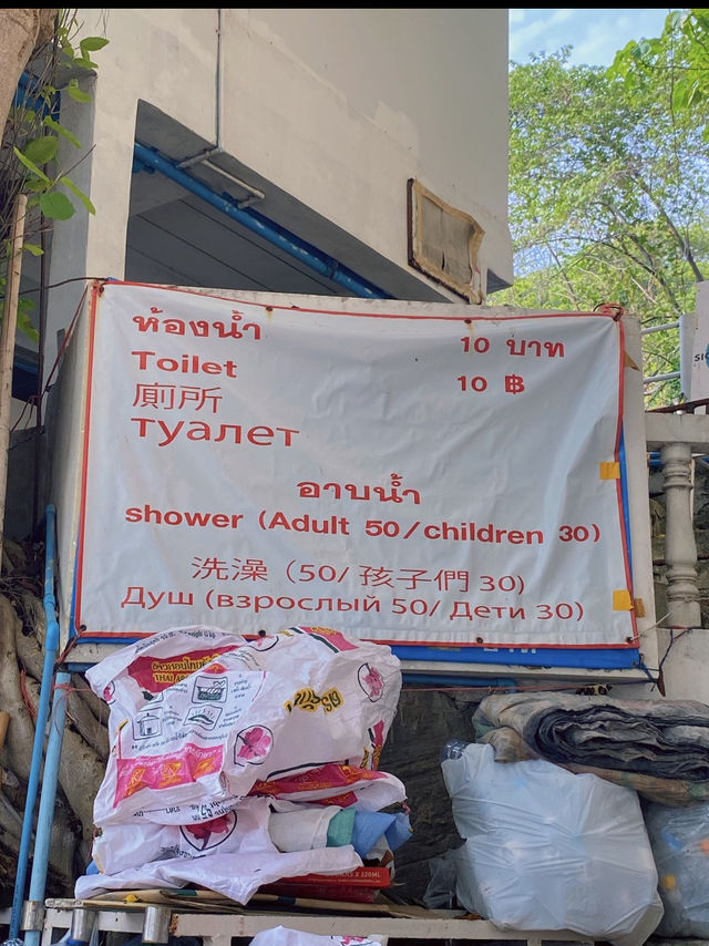 หาดถ้ำพัง ที่ปังสุดๆ อัพเดตเดือนพฤษภาคมนี้
