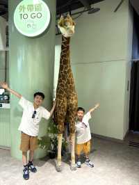 【 台北市立動物園 】  