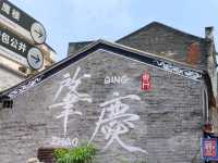 酒店处于鼎湖山及高铁站附近,楼下太方便了,吃的喝的按摩的,都是当地居民消费,性价比超值！最赞的是酒店有高铁站接送或鼎湖山景区接送,酒店很新、干净舒服,前台的服务也很好,还可以让我下午2点退房！