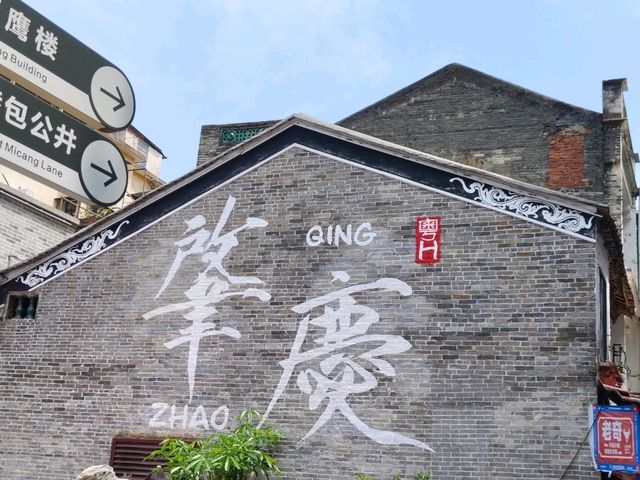 酒店处于鼎湖山及高铁站附近,楼下太方便了,吃的喝的按摩的,都是当地居民消费,性价比超值！最赞的是酒店有高铁站接送或鼎湖山景区接送,酒店很新、干净舒服,前台的服务也很好,还可以让我下午2点退房！