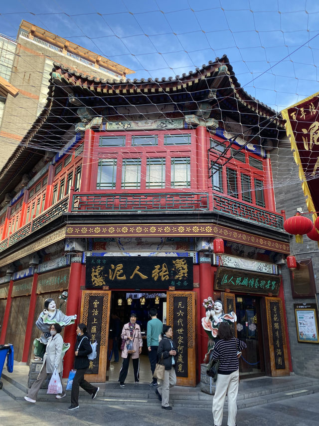 เดินชิลที่ Tianjin Ancient Culture Street | ✨🇨🇳