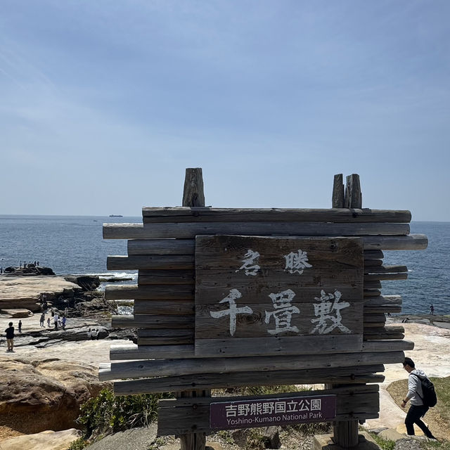 Wakayama Waka Waka 