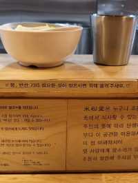 울산 미분당