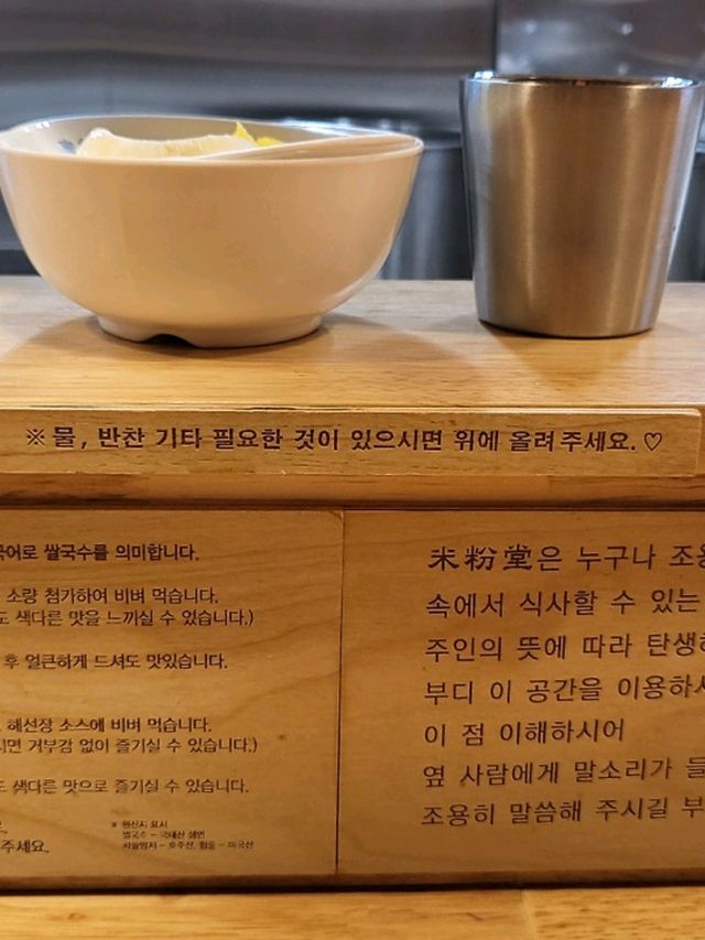 울산 미분당