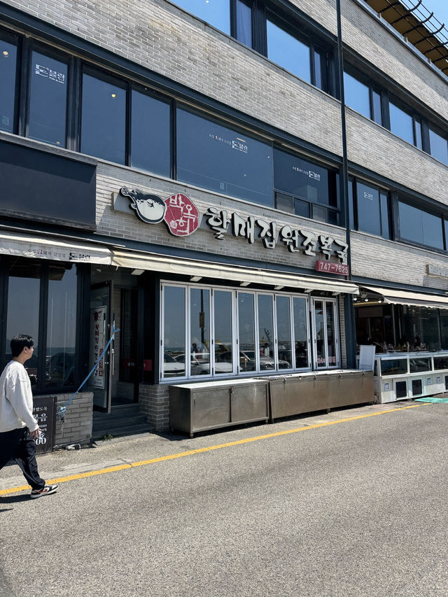 【韓国旅行】釜山・海雲台で24時間いつでも食べられるフグスープ 【韓国旅行】釜山・海雲台で24時間いつでも食べられるフグスープ