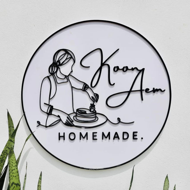 Koonaem Homemade : คาเฟ่เล็กๆ สไตล์มินิมอล