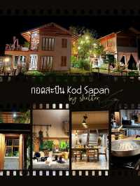 ที่พักกอดสะปัน จังหวัดน่าน