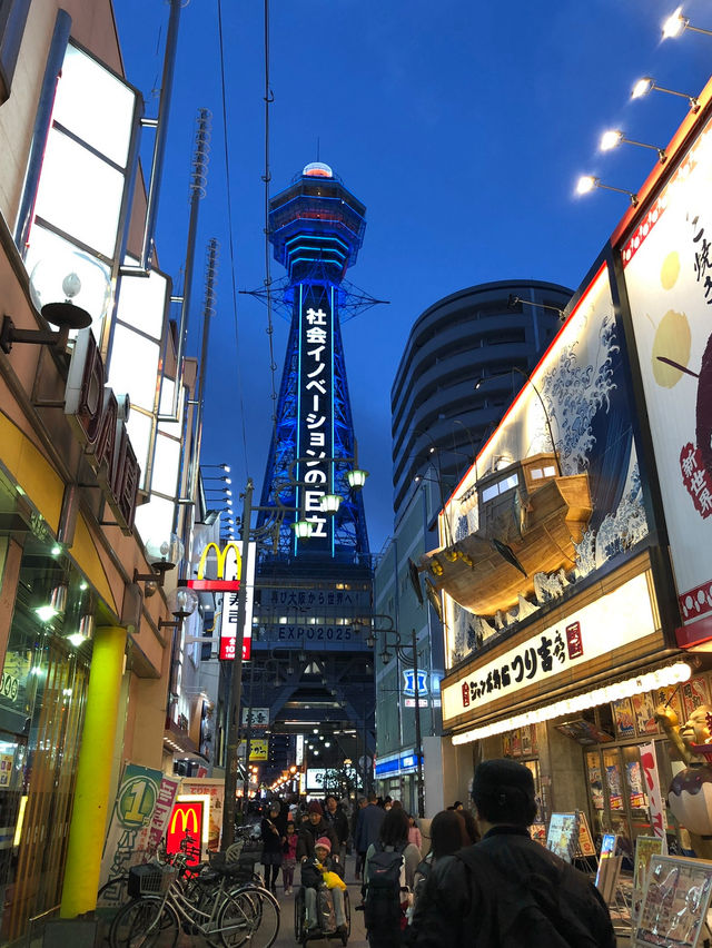 【大阪観光】オススメスポット一覧