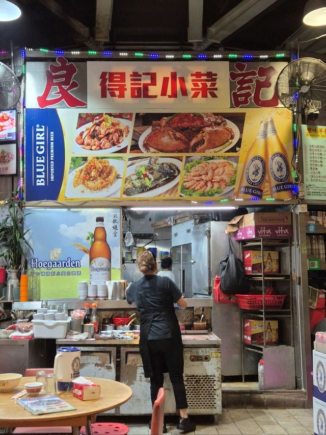 홍콩여행 1일차