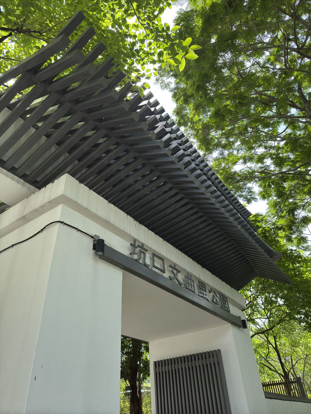 香港｜坑口文曲里公園｜香港深度遊的中式靜謐角落