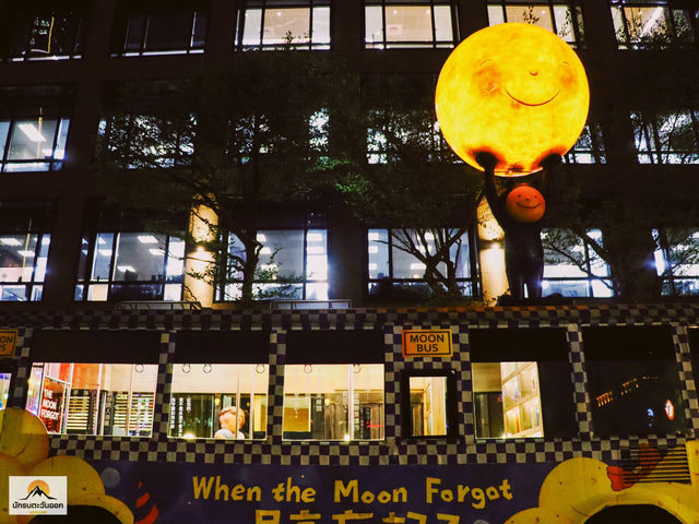Jimmy's Moon Bus
