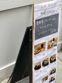 【福岡】ベーグルのトリコ🥯オススメベーグル店
