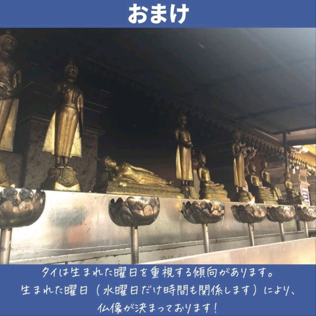 タイでのお参りの仕方