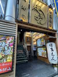 【福岡旅行】 博多駅付近の居酒屋🍻