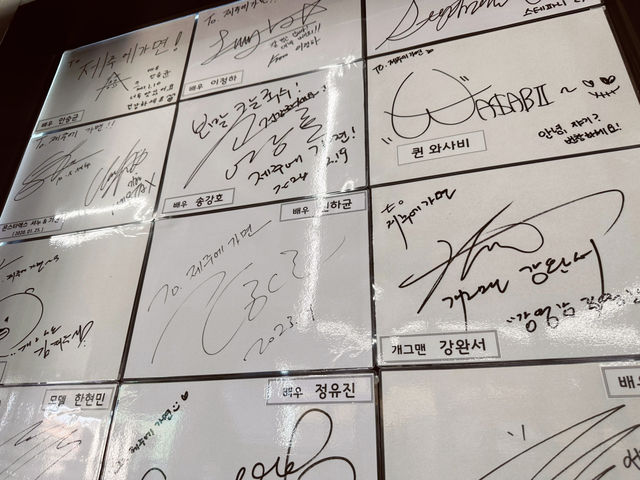 💪 기력보충하고 여행시작!