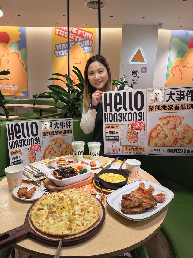 香港首間樂凱撒將於5月30日正式開業🎊