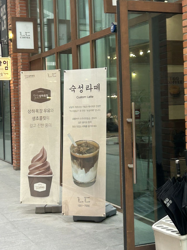 🌙 낮과 밤의 감성, 낮달커피 테라스퀘어점