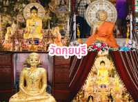 วัดกุยบุรี