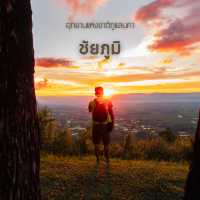 อุทยานแห่งชาติภูแลนคา ชัยภูมิ 