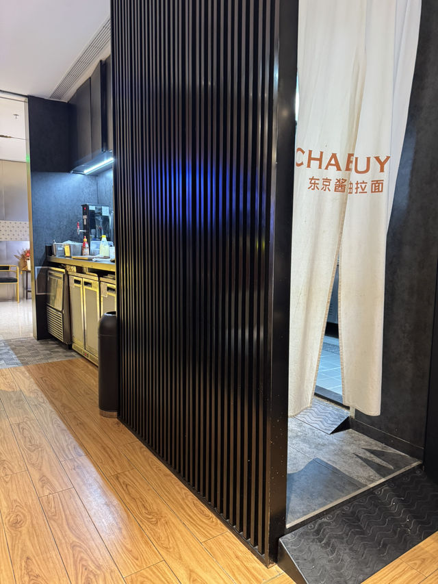 【深圳】 Chabuya 拉麵店：和牛拉麵先係鎮店主角！