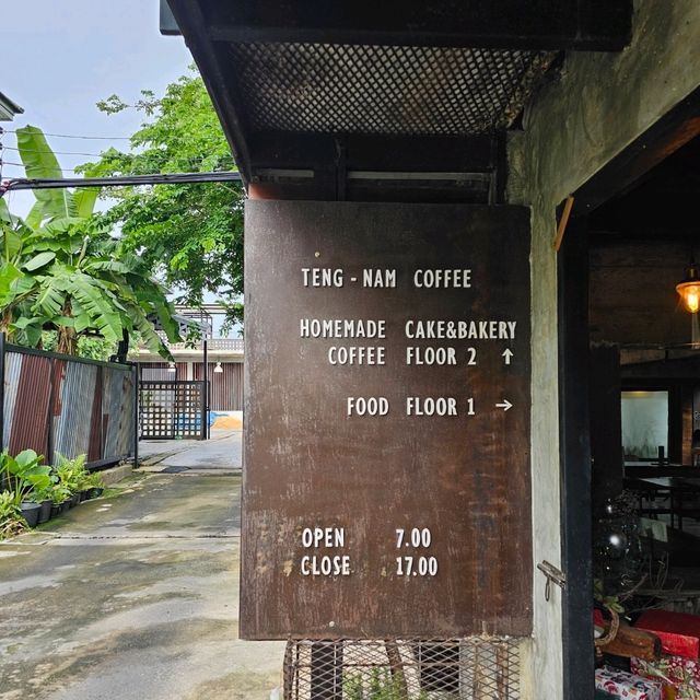 🧩เต็งหนามคอฟฟี่ คาเฟ่ชิคๆ ที่พิษณุโลก🧩