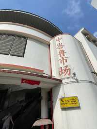 🇸🇬 Tiong Bahru Market in Singapore 