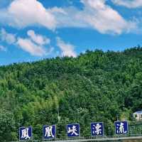 長沙瀏陽鳳凰峽谷漂流遊玩攻略，適合夏天打卡