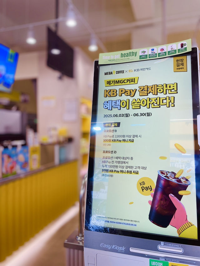 가성비 카페