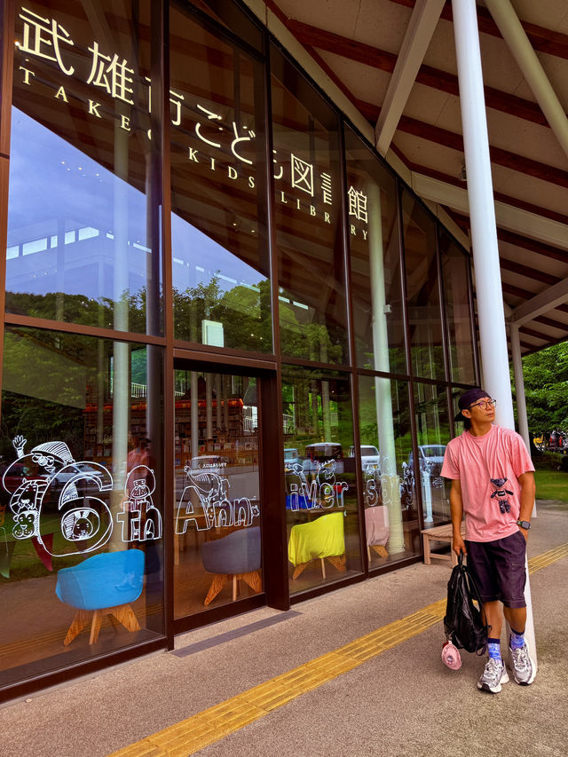 佐賀武雄圖書館・美到目不轉睛