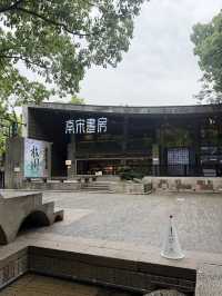 Southern Song Imperial Town หางโจว 