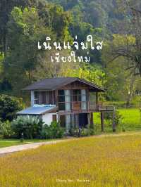 โฮมสเตย์กลางหุบเขา แม่แตง เชียงใหม่ 🏡🍃