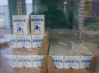 🥛 Tasty and Educational Fun at Megmilk Snow Brand Factory