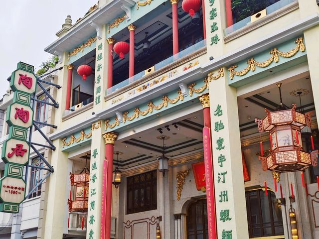 ✨ 5D4N Guangzhou Food Trip 🍽️ ✨ P2
