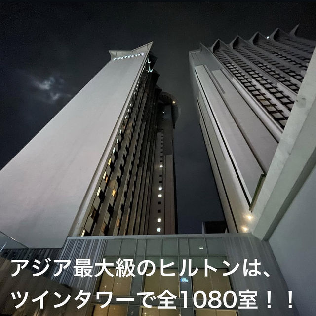 アジア最大級！ヒルトンシンガポールオーチャード
