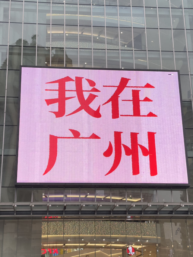 🍜 Guangzhou Eat & Shop Trip 🛍️
