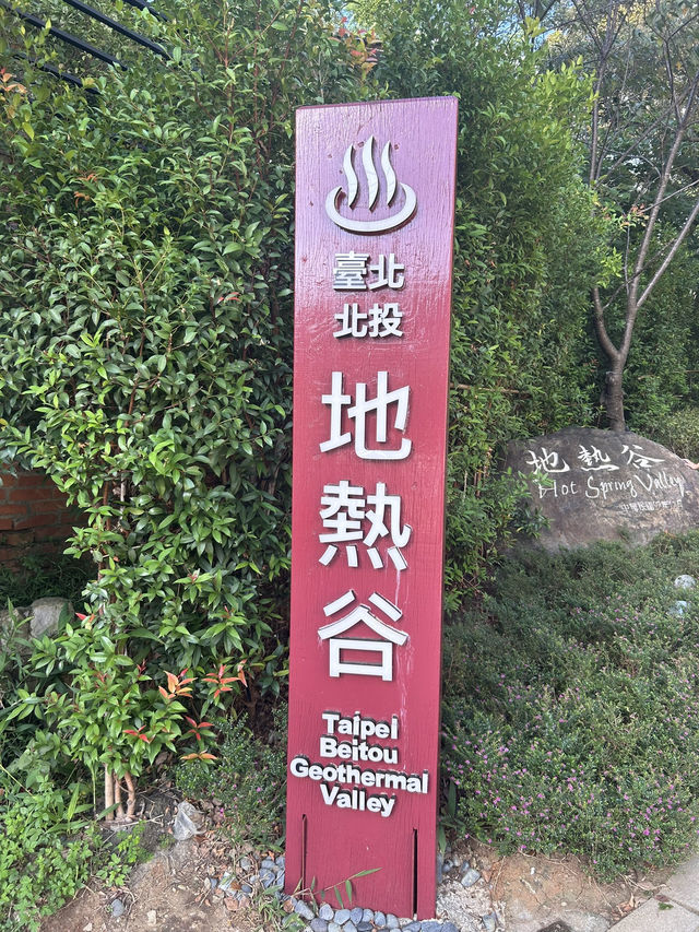 타이페이