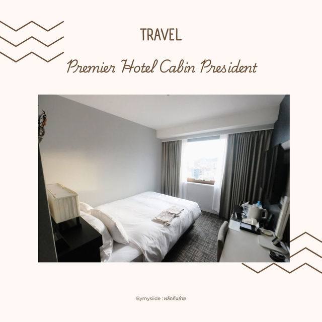 Premier Hotel Cabin President Hakodate 🇯🇵❄️