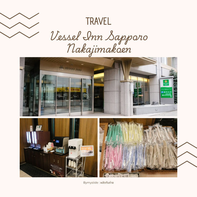 Vessel Inn Sapporo Nakajimakoen 🇯🇵❄️