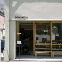 Dotcom coffee
