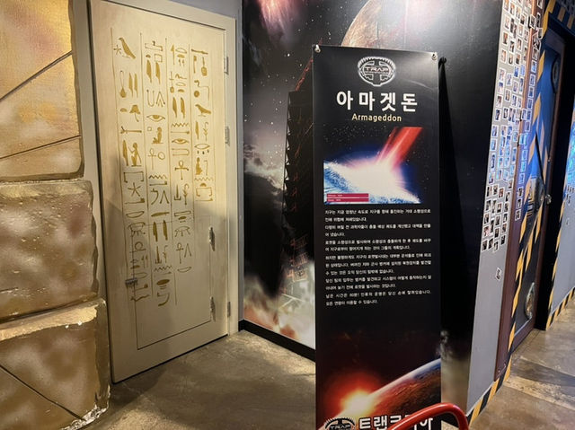울산 트랩코리아 🧩 실내데이트로 찐 몰입! 두근두근 방탈출
