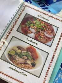 ส้มตำ ครัวน้องเนมไทรม้า