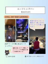 【ベトナム ホーチミン】夕方到着してからでも楽しめるプラン