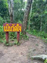  อุทยานแห่งชาติดอยขุนตาล 