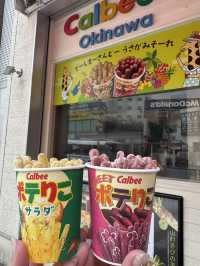 沖縄限定！スイートポテりこ