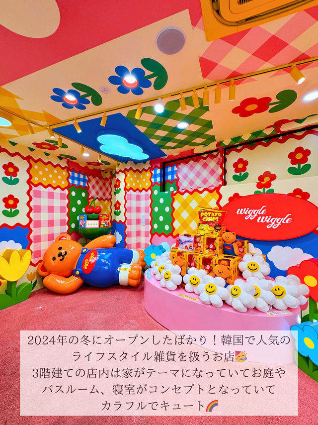 🎀韓国好きさん必見！映えすぎる雑貨屋 in 原宿🎀